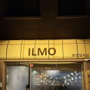 아늑한 분위기 불광역 파스타 동네 맛집 &lt;일모&gt; 후기