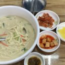 봉동초등학교 | 전주 근교 완주 봉동 맛집 [들깨손칼국수]