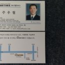 현대모터스종합정비 이미지