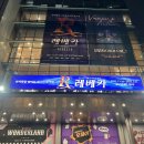 [관극] 어서 돌아와 여기 맨덜리로 레베카! 뮤지컬 레베카 후기 (민영기, 신영숙, 이지혜 페어)