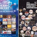 드림플러스25 이미지