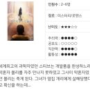 화신로8길1-18 | 영등포 방탈출 추천 다시 만날 수 있을까 후기