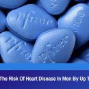 비아그라는 남성의 심장병 위험을 최대 39%까지 낮춥니다. 이미지