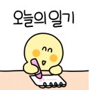 휴먼시아크리닝 이미지