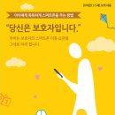동진스마트