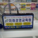 미래전산 네이버블로그