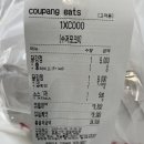명일닭강정