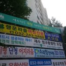 행운직업소개소 이미지