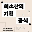 은기획