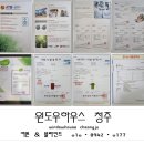 동남헤어샵 이미지