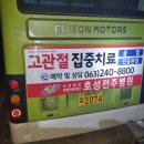 호성광고 이미지
