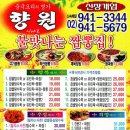 경노이발관 이미지