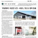 선우목장 이미지