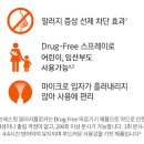 선제약국 이미지