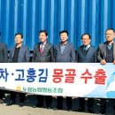 고흥군수산업협동조합 이미지