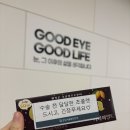 청구프라자약국 이미지