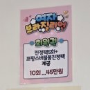 루체 대구왁싱&속눈썹펌 이미지