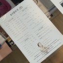 나눔한방허브 | 청주 윤곽관리 잘하는 에스테틱 '뷰티콜라겐 율량점' 찐 추천 !