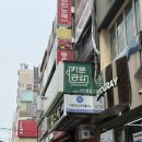 (주)뿌리 | [노원] 에이바헤어 노원역점 '주엘 디자이너님'한테 뿌리염색 받은 대만족 후기