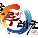 아이사랑 키즈짐 태권도장 이미지