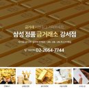 신방화역 마곡더블유타워 앞 이미지