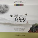 가평청솔잣