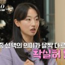 영자머리 이미지