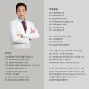 [Health]영종도 하늘도시 정형외과 평발&amp;무지외반증 진료 후기!