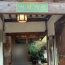 서화케이크 이미지