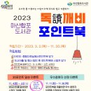 포인트독 이미지