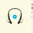 스마트히어링 보청기 이미지