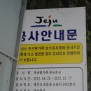 조군현가옥 이미지