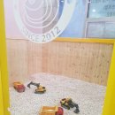 킹콩점프 네이버블로그