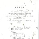 교2동-8 이미지