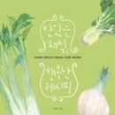 기린한약국 이미지