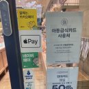파리바게뜨행신햇빛점