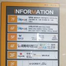 도안소아치과의원 이미지