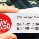 한양 게임랜드 이미지