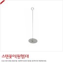 G9028 이미지