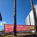 강릉스피드스케이팅경기장 | 강릉 스피드 스케이팅 경기장 관세폭탄 재고대란 아울렛 행사장 궁금해서 다녀와봄