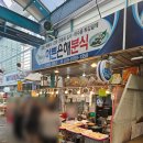 해분식
