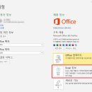 오피스채널 - 완주군 봉동동서로 110 | 오피스채널
