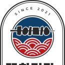 꼬치리다 이미지