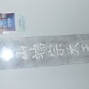 단종역사관 이미지