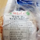 해오름식품 이미지