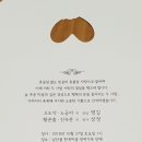 고도석 Daum카페