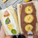 빵야 - 동구 | 중랑역 후르츠산도 맛집 후르츠빵야 내돈내산 솔직 후기