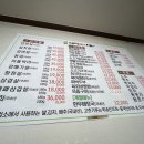 대영한우실비 이미지