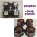 다올카페 | 두바이쫀득쿠키 후기 - 계양구 굿럭다올, 투탈러커피