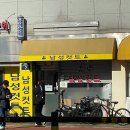 남성컷전문점 - 부천시 오정구 | 남성컷전문점
